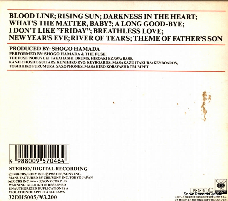 32DH5005 back cover