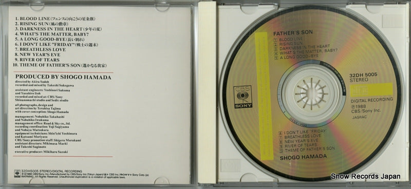 32DH5005 disc