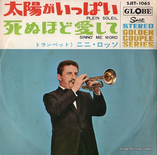 SJET-1065 front cover