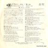JET-1927 back cover