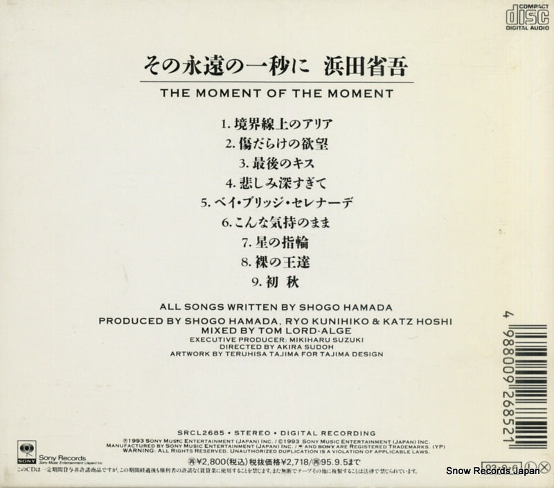 SRCL2685 back cover