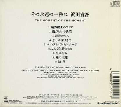 SRCL2685 back cover