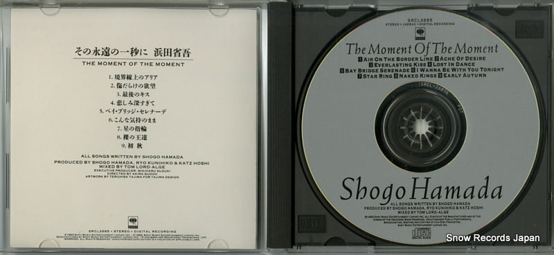 SRCL2685 disc