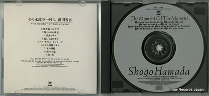 SRCL2685 disc