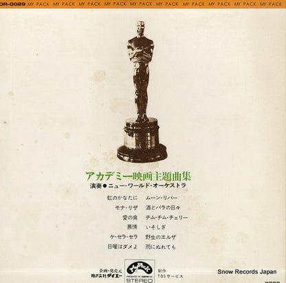 DR-0029 back cover