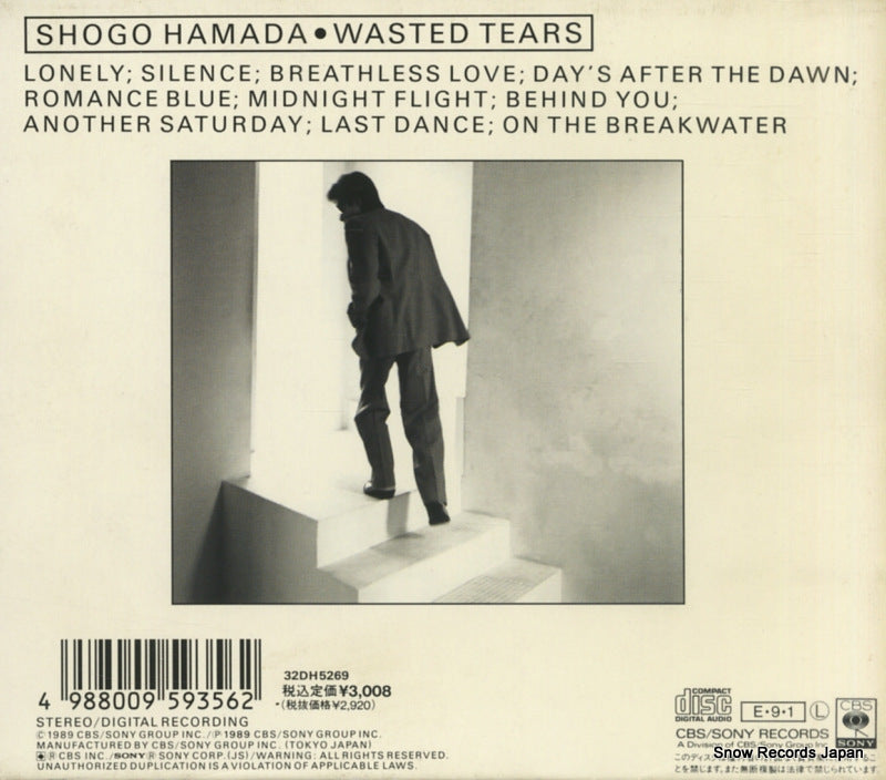 32DH5269 back cover