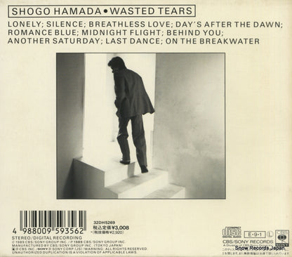 32DH5269 back cover