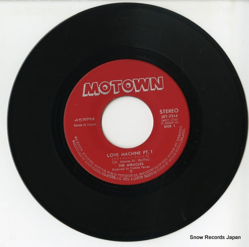 JET-2344 disc