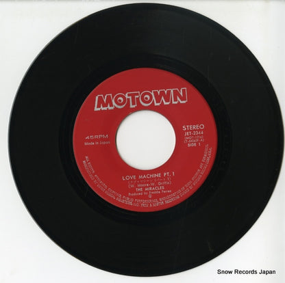JET-2344 disc