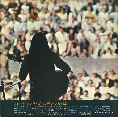SR7 back cover