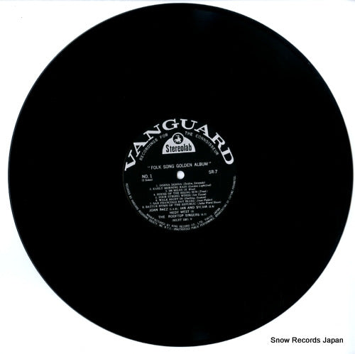 SR7 disc