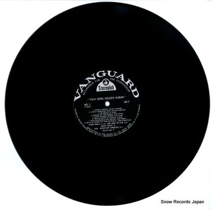 SR7 disc