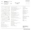 ECPB-269-PH back cover