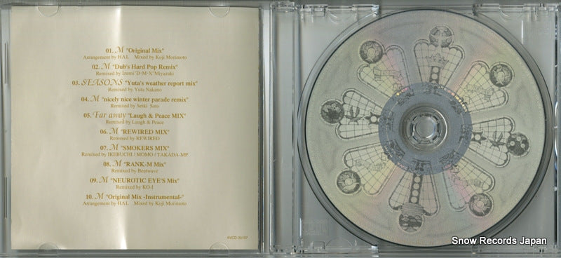 AVCD-30197 disc