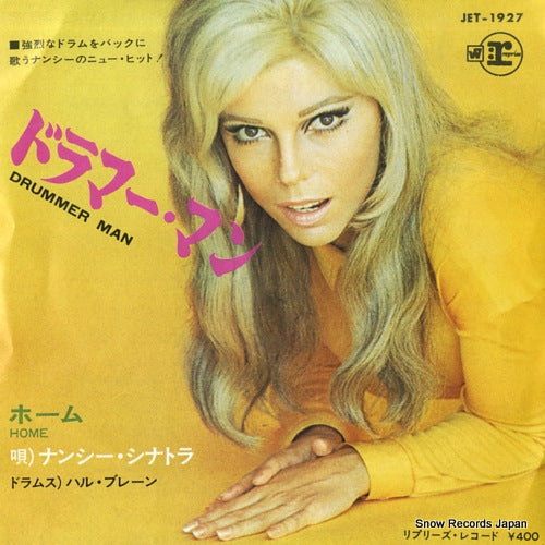 JET-1927 front cover