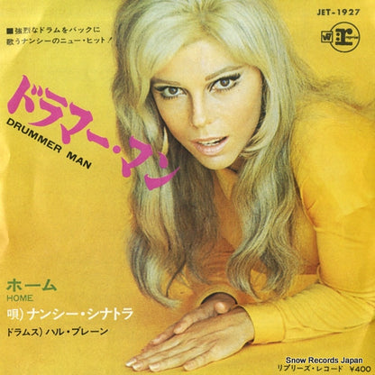 JET-1927 front cover