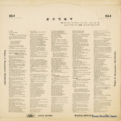 2LS-4 back cover