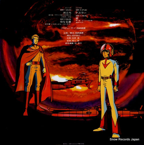 CS-7144 back cover