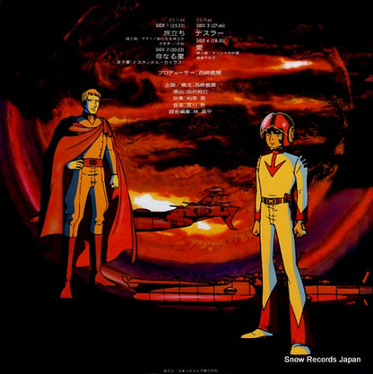 CS-7144 back cover