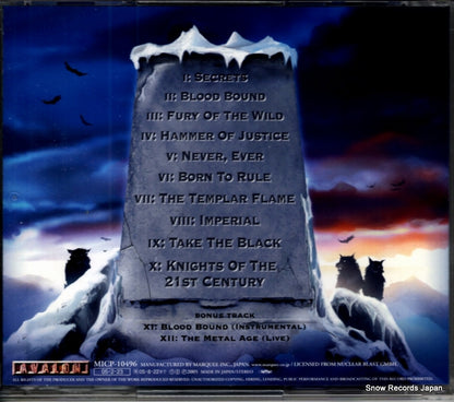 MICP-10496 back cover
