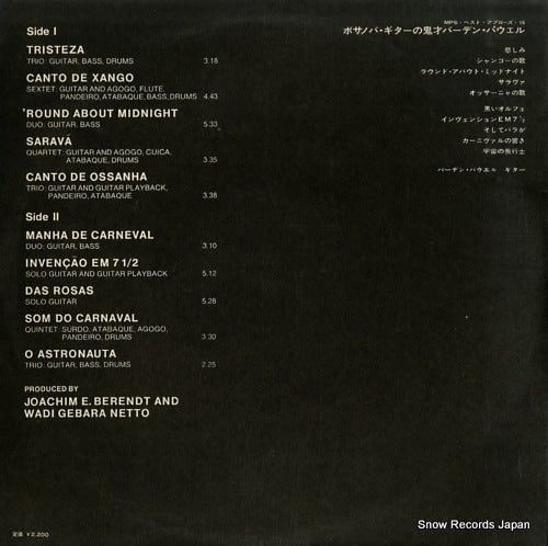 YP-7014-MP back cover