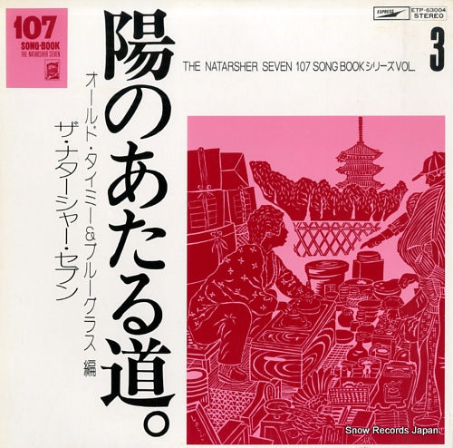 ETP-63004 front cover