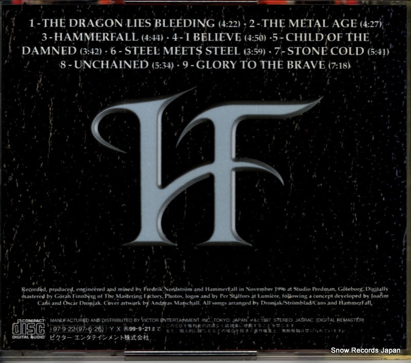 VICP-60122 back cover