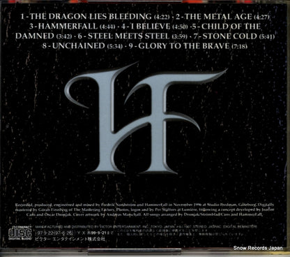 VICP-60122 back cover