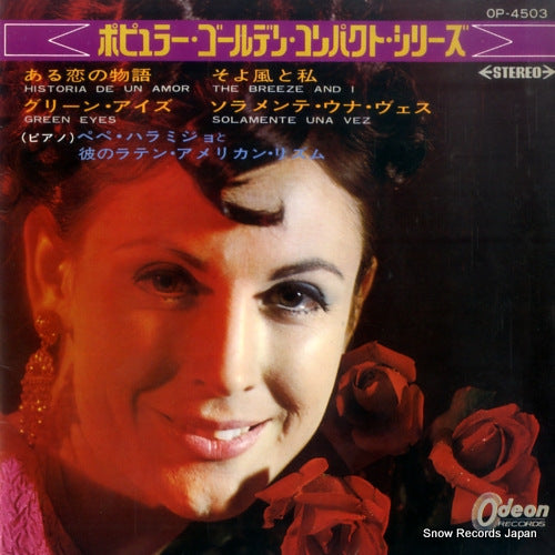 OP-4503 front cover