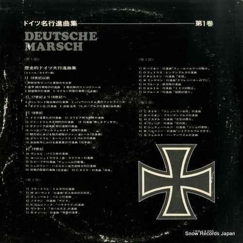 SLC(T)2300(M) back cover