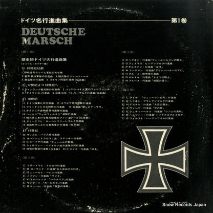 SLC(T)2300(M) back cover