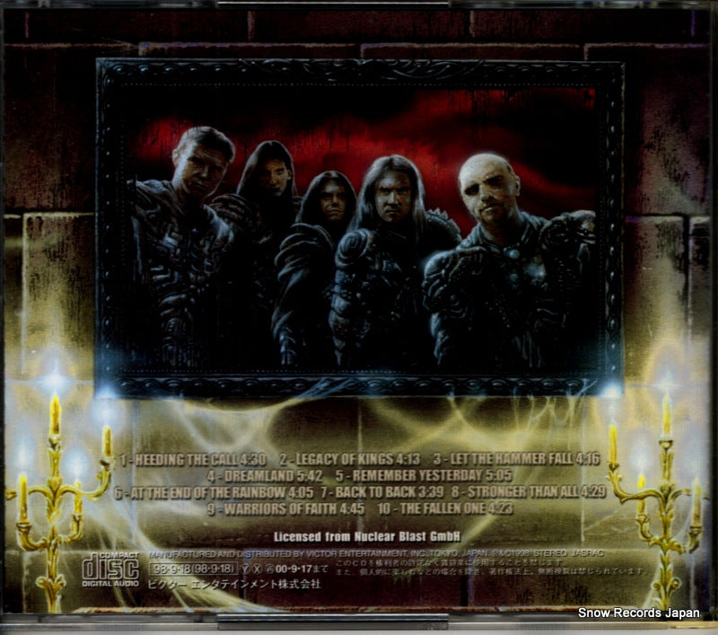 VICP-60456 back cover