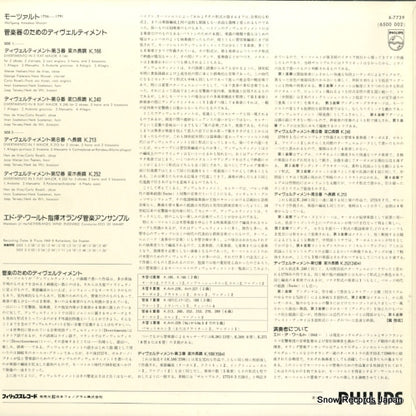 X-7739 back cover