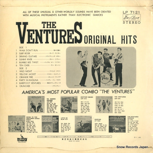 LP7121 back cover