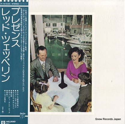 P-10160N front cover