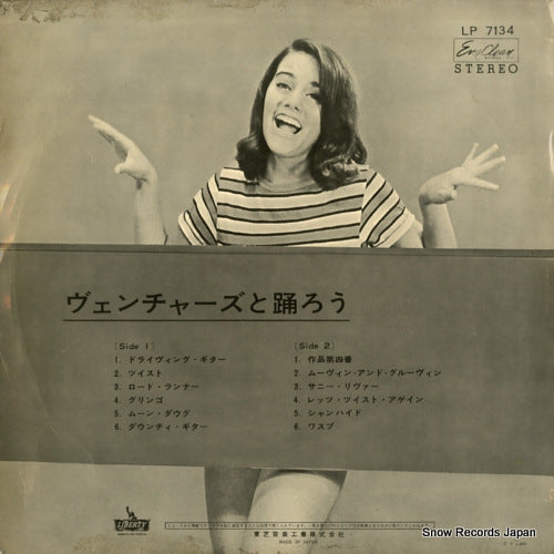LP7134 back cover