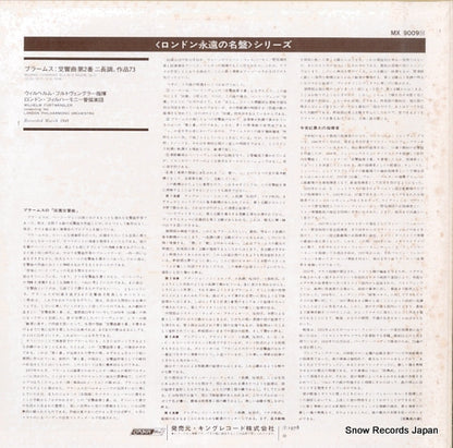 MX9009M back cover