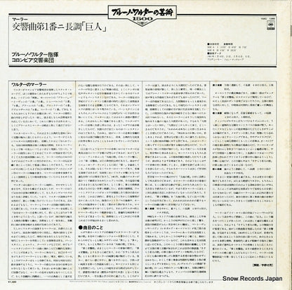 15AC1289 back cover