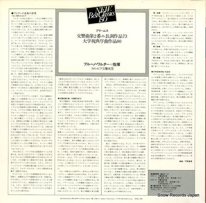 23AC532 back cover