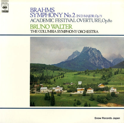 23AC532 front cover