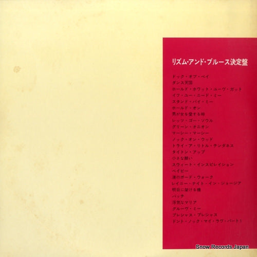 P-4631A back cover