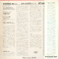 GT1024 back cover