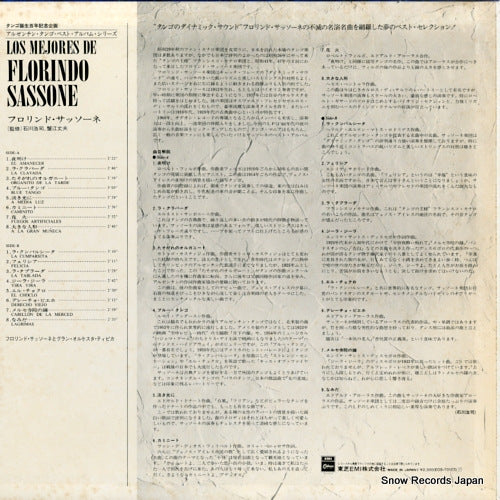 EOS-70123 back cover