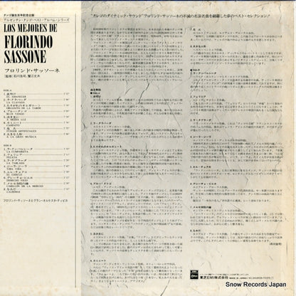 EOS-70123 back cover
