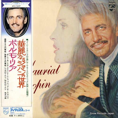 SFX-7297 front cover