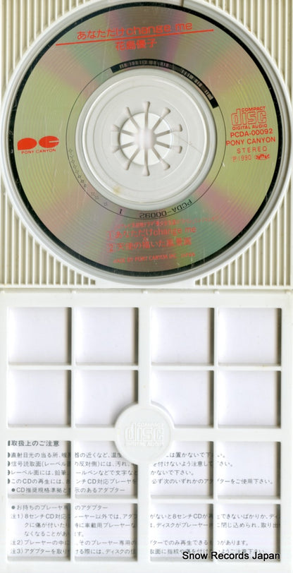 PCDA-00092 disc