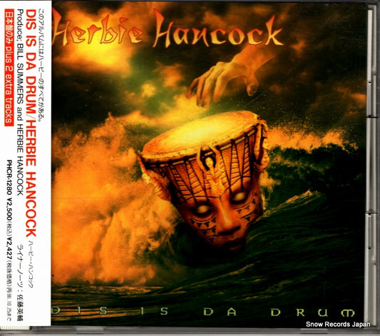 PHCR-1280 front cover