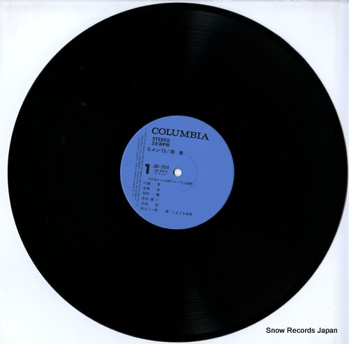JDX-7074 disc