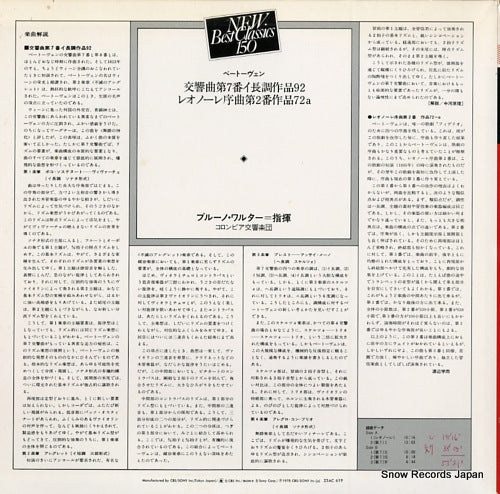 23AC619 back cover