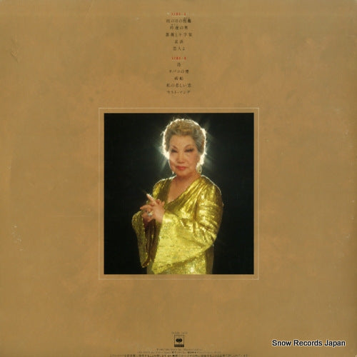 30AH1454 back cover